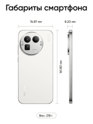 realme 6.79" Смартфон realme GT 8 Pro 512 ГБ белый, фото 21