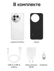 realme 6.79" Смартфон realme GT 8 Pro 512 ГБ белый, фото 20