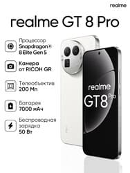 realme 6.79" Смартфон realme GT 8 Pro 512 ГБ белый, фото 19