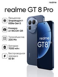 realme 6.79" Смартфон realme GT 8 Pro 256 ГБ синий, фото 6
