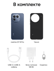 realme 6.79" Смартфон realme GT 8 Pro 256 ГБ синий, фото 7