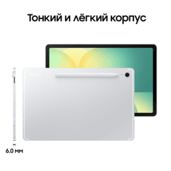 Samsung 10.9" Планшет Samsung Galaxy Tab S10 FE Wi-Fi 128 ГБ серебристый + стилус, фото 22