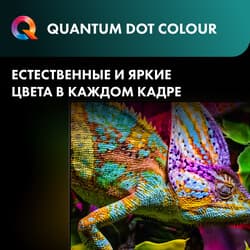 Hisense 75" (190 см) Телевизор Hisense 75U7Q черный, фото 16