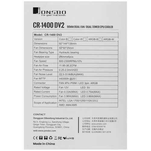 JONSBO Кулер для процессора JONSBO CR-1400 DV2 White [CR-1400DV2White] белый, фото 10