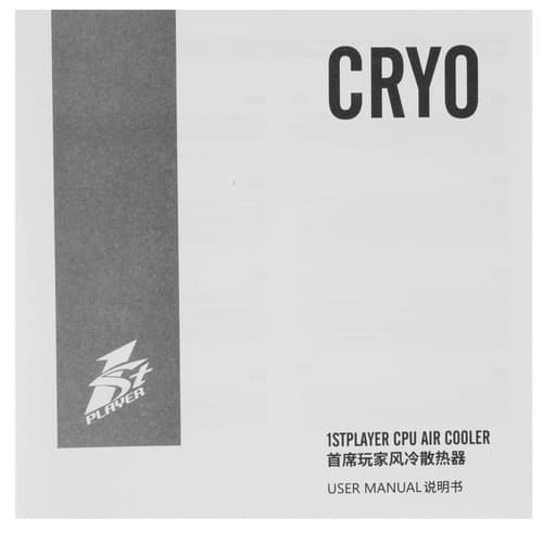 1STPLAYER Кулер для процессора 1STPLAYER CRYO CY12L-D [CY12L-D-BK] черный, фото 11