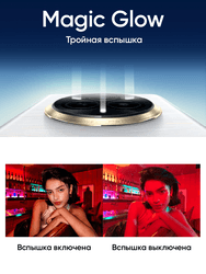 realme 6.77" Смартфон realme 14 Pro 512 ГБ белый, фото 21