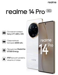 realme 6.77" Смартфон realme 14 Pro 512 ГБ белый, фото 19