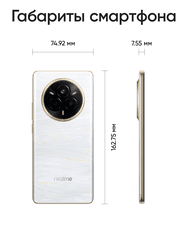 realme 6.77" Смартфон realme 14 Pro 512 ГБ белый, фото 25
