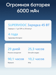realme 6.77" Смартфон realme 14 Pro 512 ГБ белый, фото 24
