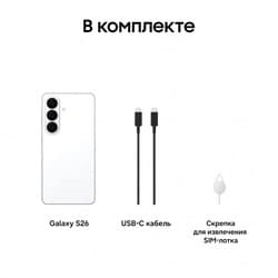 Samsung 6.3" Смартфон Samsung Galaxy S26 512 ГБ белый, фото 15