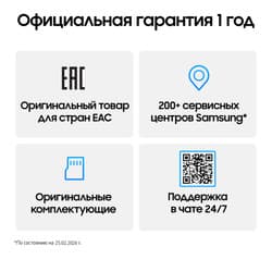 Samsung 6.3" Смартфон Samsung Galaxy S26 512 ГБ белый, фото 14