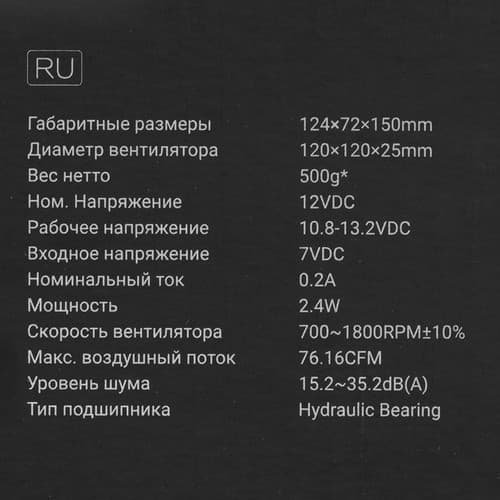 ID-Cooling Кулер для процессора ID-COOLING SE-214-XT BLACK  черный, фото 11