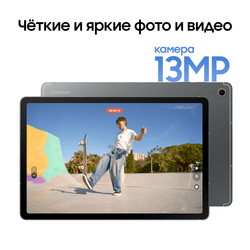 Samsung 10.9" Планшет Samsung Galaxy Tab S10 FE 5G 128 ГБ серый + стилус, фото 25