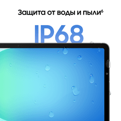 Samsung 10.9" Планшет Samsung Galaxy Tab S10 FE 5G 128 ГБ серый + стилус, фото 24