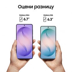 Samsung 6.7" Смартфон Samsung Galaxy S26+ 256 ГБ голубой, фото 12