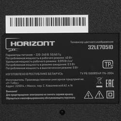 Horizont 32" (81 см) Телевизор Horizont 32LE7051D черный, фото 6