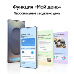 Samsung 6.9" Смартфон Samsung Galaxy S25 Ultra 512 ГБ синий, фото 29