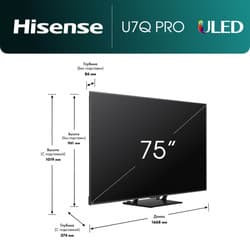 Hisense 75" (190 см) Телевизор Hisense 75U7Q PRO черный, фото 11