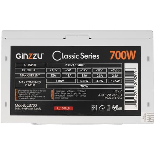 Блок питания GiNZZU CB700 [CB700белый] белый thumb 4