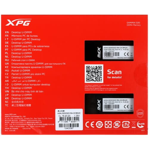 XPG (ADATA) Оперативная память ADATA XPG GAMMIX D20 [AX4U320032G16A-DCBK20] 64 ГБ, фото 3