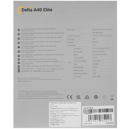 Ocypus Кулер для процессора Ocypus Delta A40 Elite BK [Delta-A40-BK1NNWN00E-GL] черный, фото 10