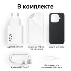 Xiaomi 6.59" Смартфон Xiaomi 17T 256 ГБ черный, фото 23