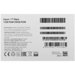 Xiaomi 6.59" Смартфон Xiaomi 17T 256 ГБ черный, фото 10