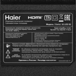 Haier 32" (81 см) Телевизор Haier 32 LED S2 черный, фото 6