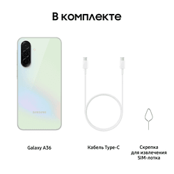 Samsung 6.7" Смартфон Samsung Galaxy A36 256 ГБ зеленый, фото 17