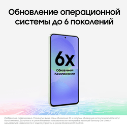 Samsung 6.7" Смартфон Samsung Galaxy A36 256 ГБ зеленый, фото 14