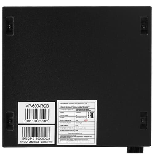 Блок питания GameMax VP-600 Modular RGB [VP-600-M-RGB] черный thumb 5