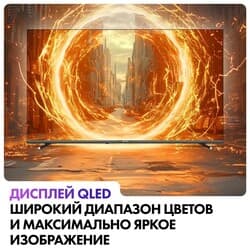 EVO TV 43" (109 см) Телевизор EVO TV 43 QLED серый, фото 9