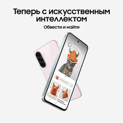Samsung 6.7" Смартфон Samsung Galaxy A56 128 ГБ розовый, фото 10