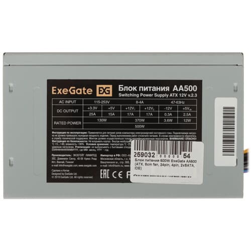 Блок питания ExeGate AA500 [EX256711RUS-PC] серый thumb 4