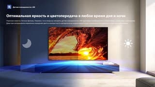 Toshiba 65" (164 см) Телевизор Toshiba 65Z670RE черный, фото 15