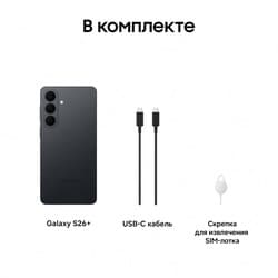 Samsung 6.7" Смартфон Samsung Galaxy S26+ 256 ГБ черный, фото 27