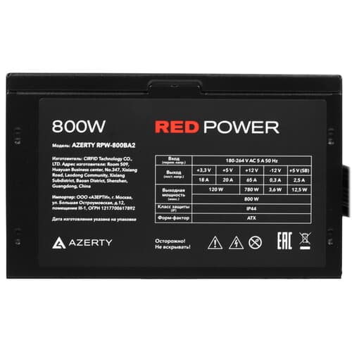 Блок питания Azerty RPW-800BA2 [120-0861] красный, черный thumb 4