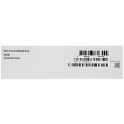 Samsung 8.7" Планшет Samsung Galaxy Tab A11 Wi-Fi 64 ГБ серебристый, фото 13