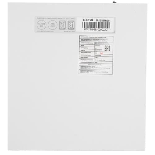 Блок питания GameMax GX-850 PRO WH [GX-850 PRO White] белый thumb 5
