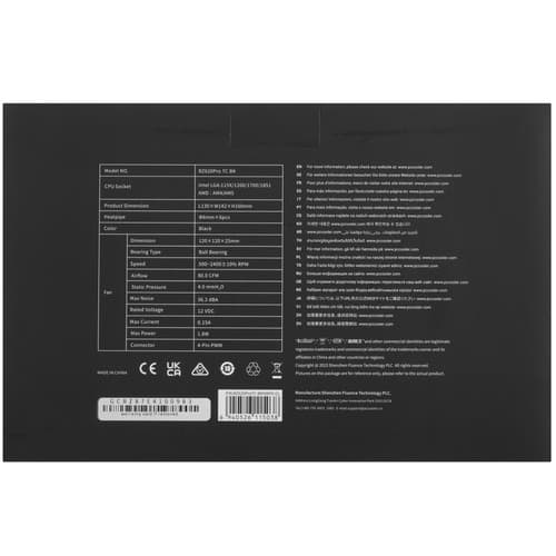 PCCooler Кулер для процессора PCCooler RZ620Pro TC [RZ620ProTC-BKNWYX-GL] черный, фото 10