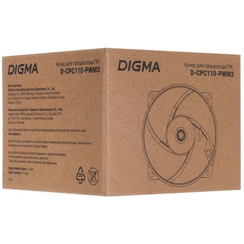 Digma Кулер для процессора Digma D-CPC110-PWM3  черный, фото 9