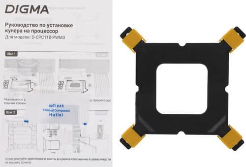 Digma Кулер для процессора Digma D-CPC110-PWM3  черный, фото 16