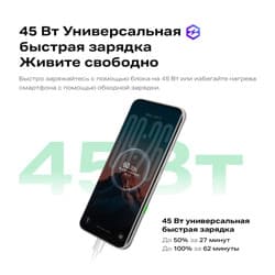 Infinix 6.78" Смартфон Infinix NOTE Edge 256 ГБ зеленый, фото 23