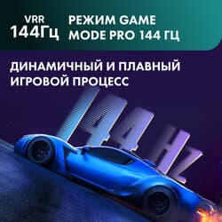 Hisense 55" (139 см) Телевизор Hisense 55E7Q PRO черный, фото 13