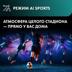 Hisense 55" (139 см) Телевизор Hisense 55E7Q PRO черный, фото 17