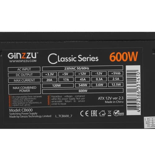 Блок питания GiNZZU CB600 [17129] черный thumb 4