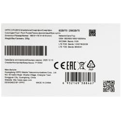 OPPO 6.75" Смартфон OPPO A6x 256 ГБ фиолетовый, фото 11