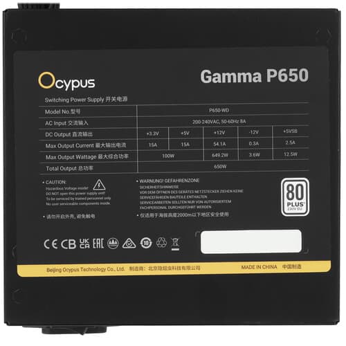 Блок питания Ocypus Gamma P650 [Gamma-P650-W1HDBK024X-EU] черный thumb 4
