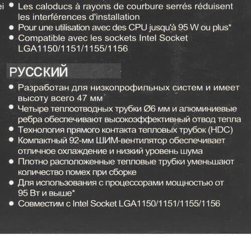 Кулер для процессора SilverStone Argon AR11 [G530AR11115X020] черный thumb 8