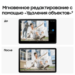 Samsung 10.9" Планшет Samsung Galaxy Tab S10 Lite 5G 128 ГБ серый + стилус, фото 18